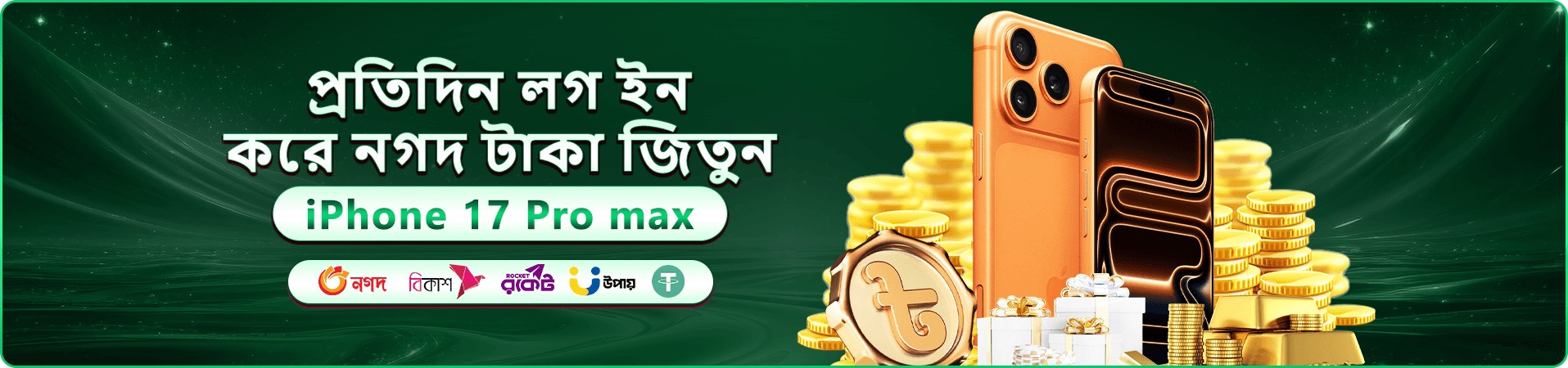 9a999 স্বাগতম বোনাস প্রচার ব্যানার