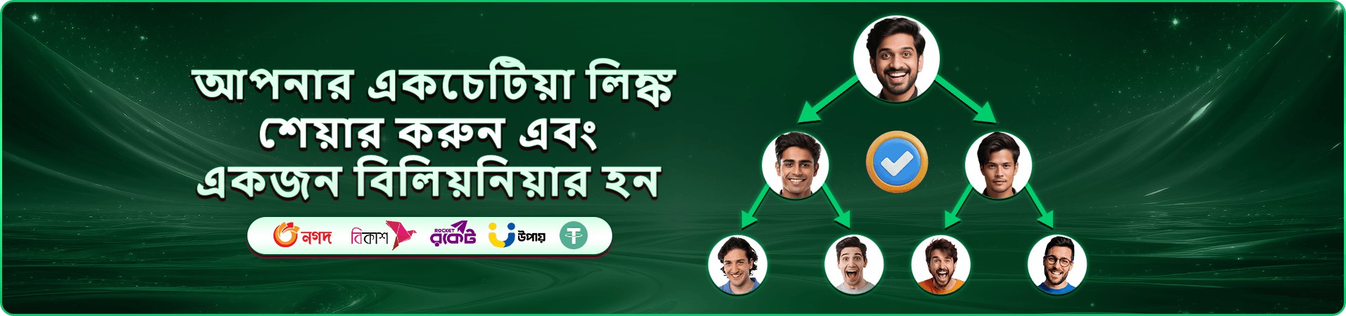9a999 বোনাস প্রচারের আসল ছবি দুই