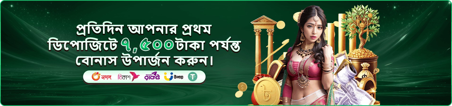 9a999 সদস্য সুবিধার আসল ছবি